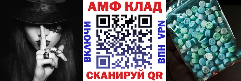 Амфетамин 98%  Никольск 