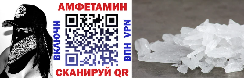 Amphetamine 98% Никольск