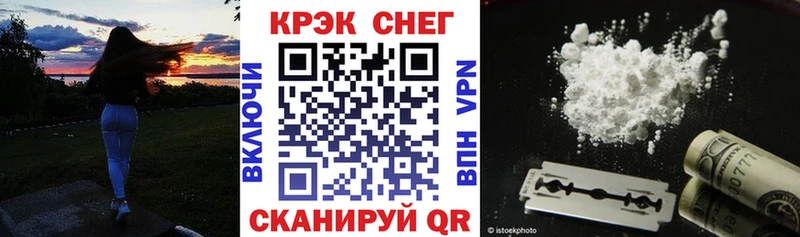 магазин  наркотиков  Никольск  Кокаин Колумбийский 
