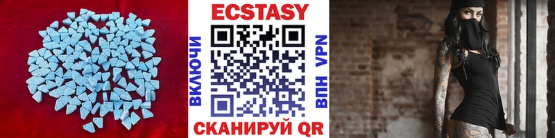 ЭКСТАЗИ 280 MDMA  закладка  Никольск 