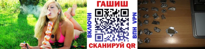 ГАШ Cannabis  Никольск 