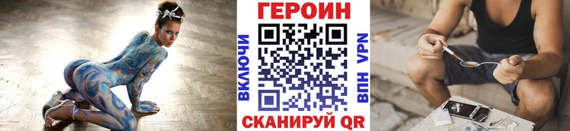 Героин герыч  Никольск 