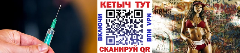 Кетамин VHQ  Никольск 