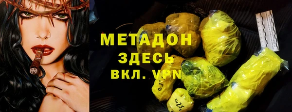 метадон Майский