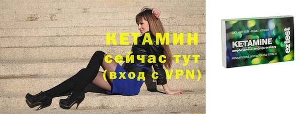 кристаллы Магас