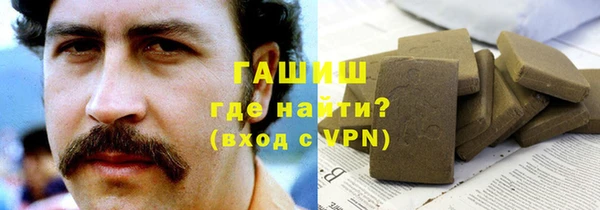 кристаллы Магас