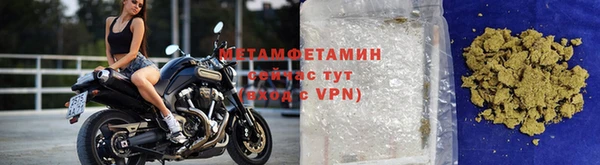 метадон Майский