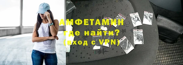 кристаллы Магас