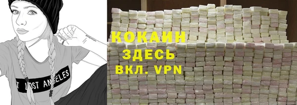 бошки Магадан