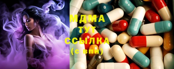 кристаллы Магас