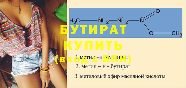 кристаллы Магас