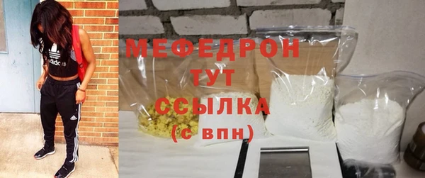 кристаллы Магас
