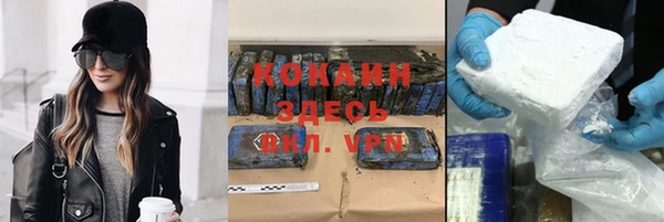 бошки Магадан