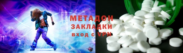 бошки Магадан