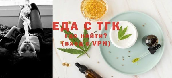 молекула духа Медвежьегорск