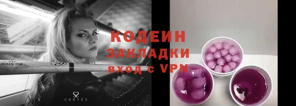 кристаллы Магас