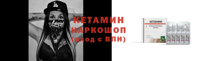 MDMA Лиски