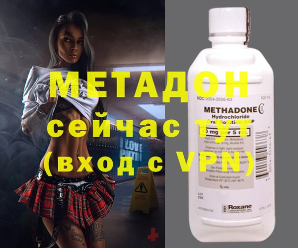 метадон Майский