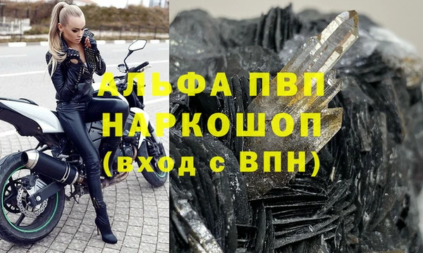 бошки Магадан