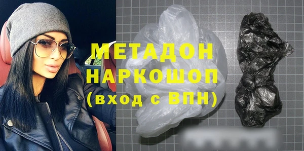 MDMA Лиски