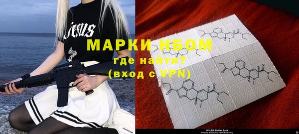 кристаллы Магас