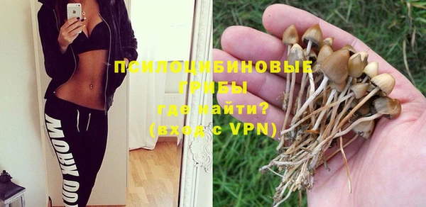 кристаллы Магас