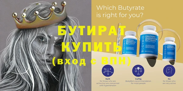 прущий лед Великий Новгород