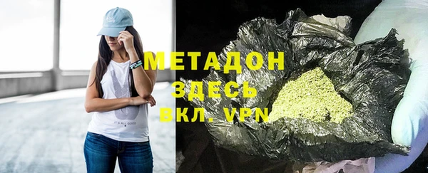 кристаллы Магас
