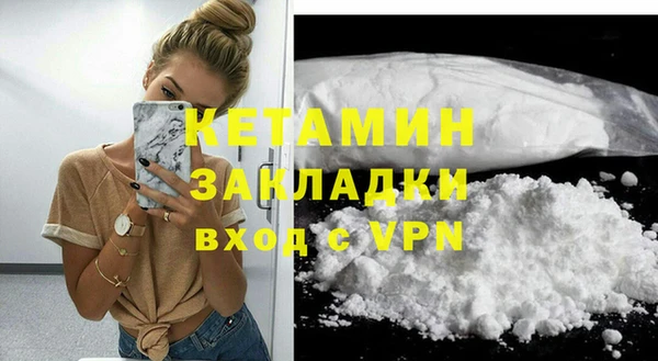 метадон Майский