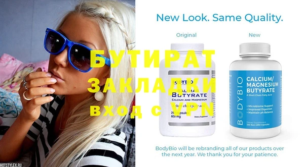 метадон Майский