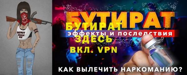метадон Майский