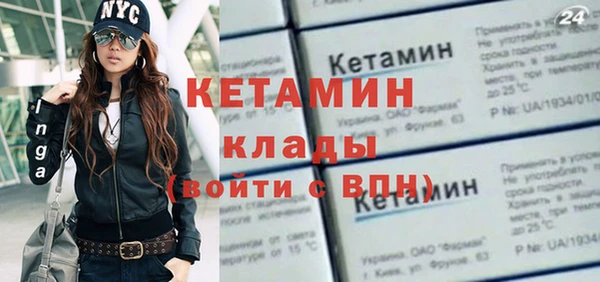 кристаллы Магас