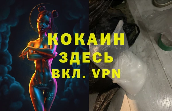 кристаллы Магас