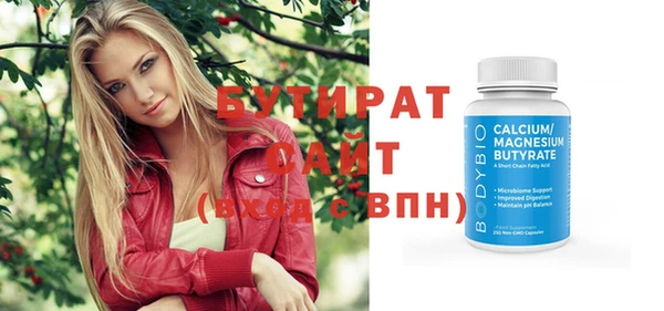 метадон Майский