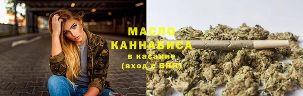 кристаллы Магас