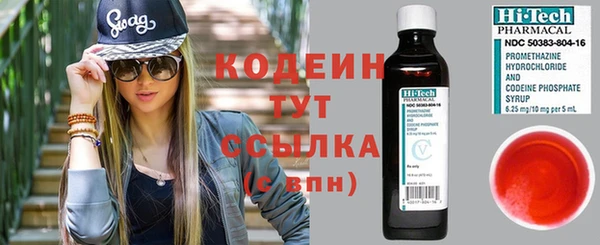кристаллы Магас