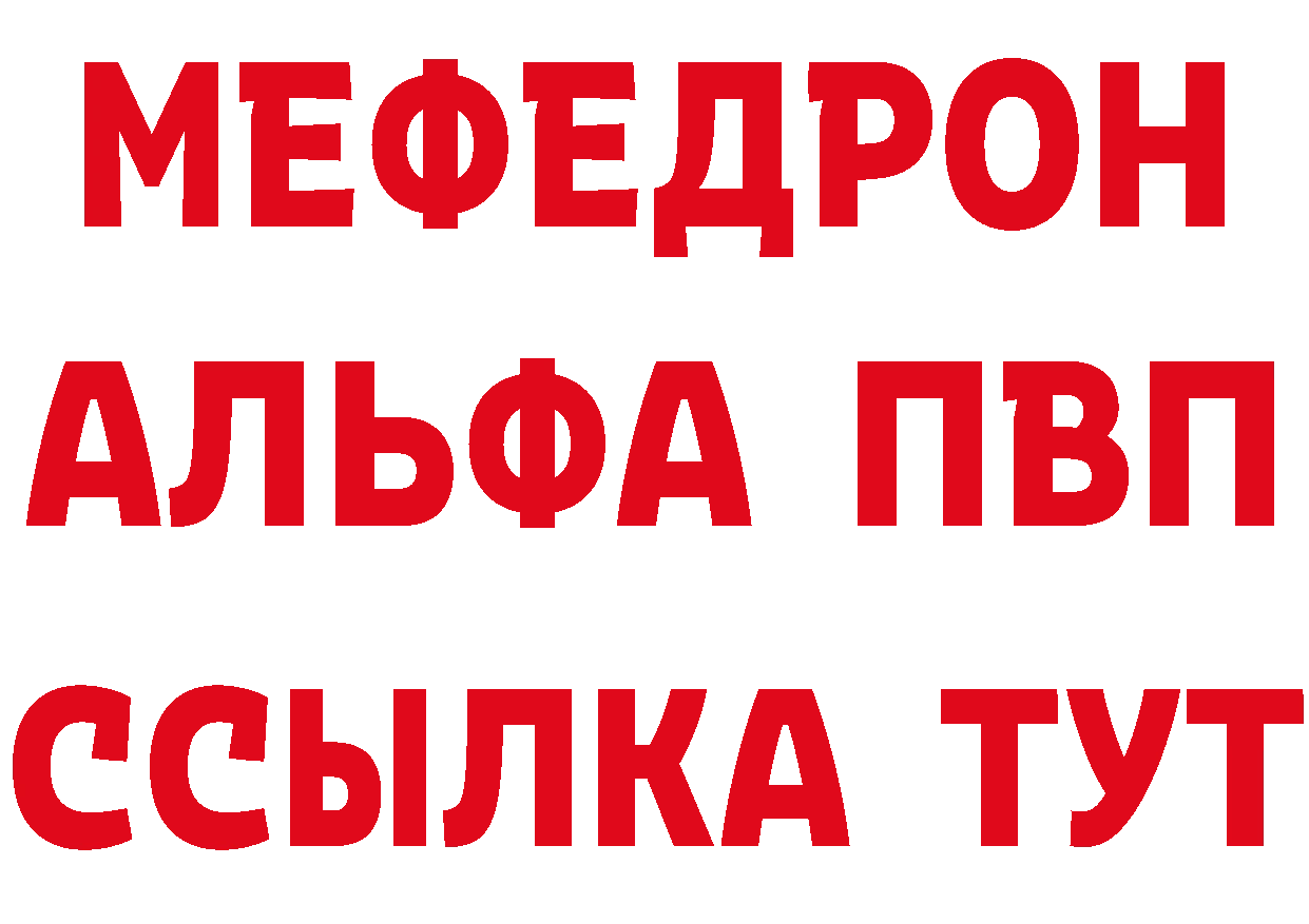 АМФЕТАМИН Розовый ССЫЛКА shop ОМГ ОМГ Никольск