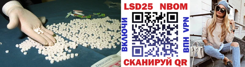 купить закладку  Никольск  Лсд 25 экстази ecstasy 
