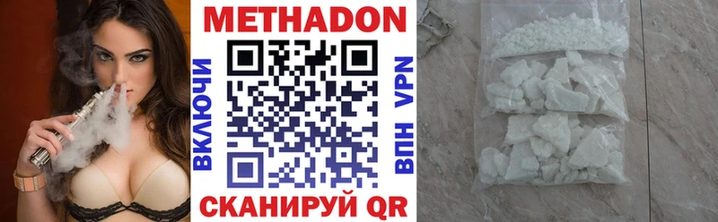как найти наркотики Никольск МЕТАДОН мёд