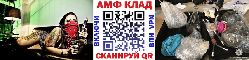 МЕТАМФЕТАМИН витя сколько стоит Никольск