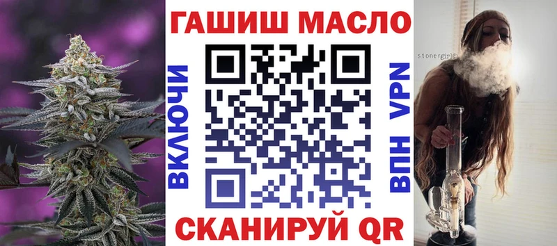 Дистиллят ТГК концентрат  как найти закладки  Никольск 